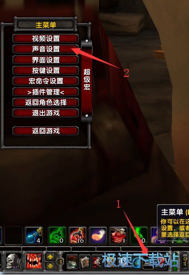 魔兽世界钓鱼
