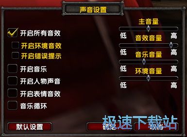 wow钓鱼