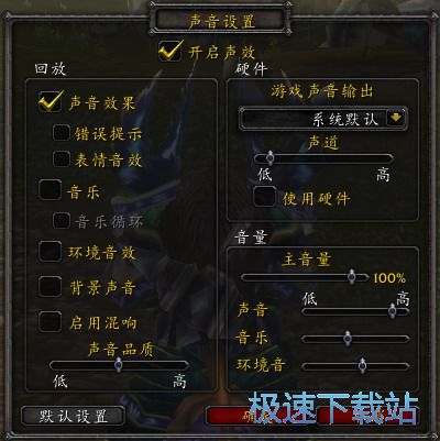 魔兽世界钓鱼辅助