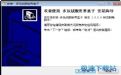 多玩战舰世界盒子预览图