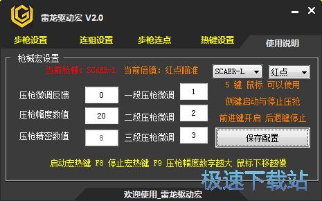 绝地求生