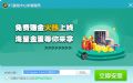 K7游戏中心预览图