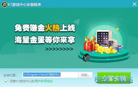 游戏中心