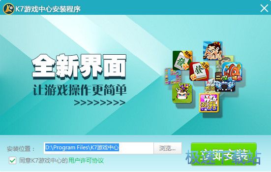 游戏大厅