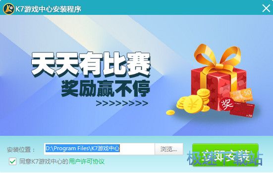 游戏中心大厅