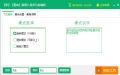 墨客御魂九霄多功能辅助预览图