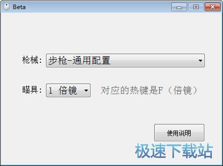 绝地求生