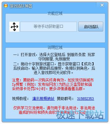 逆水寒