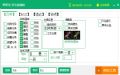 热血连击笨笨龙多功能辅助预览图