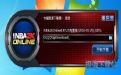 NBA2K Online预览图