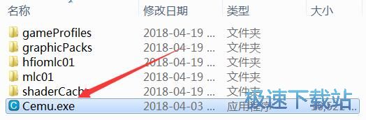 模拟器