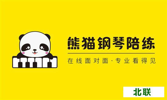 熊猫钢琴陪练