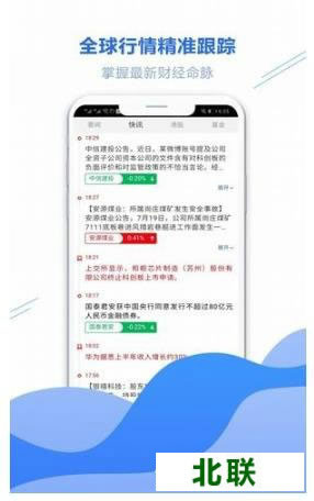 Ʊapp׿ֻƱv2.1