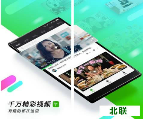 快视频app安卓版下载安装到手机