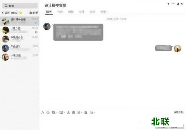 qq下载2021正式版官方免费下载电脑版