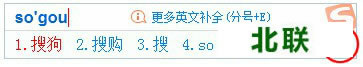 搜狗拼音输入法2017官方下载