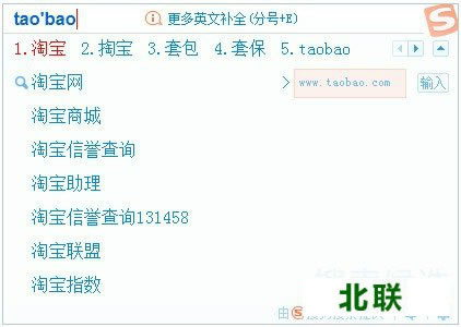搜狗输入法