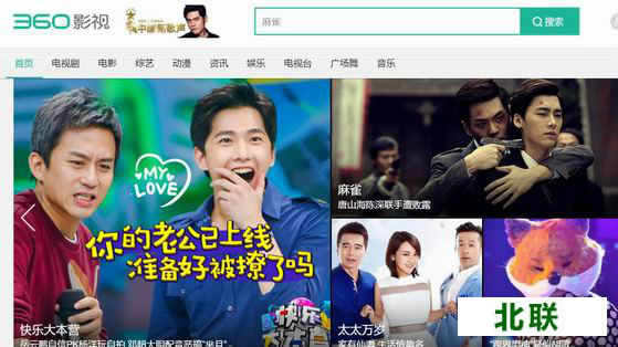 360影视大全电脑版下载2021免费下载