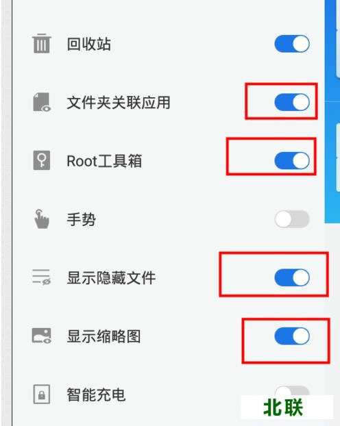 雷电模拟器下载的文件在哪里(图示)