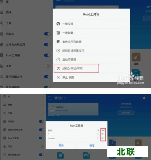 雷电模拟器下载的文件在哪里(图示)