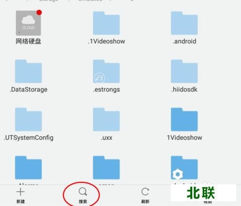 雷电模拟器下载的文件在哪里(图示)