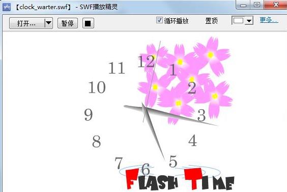 SWF播放精灵绿色中文版高速下载_官方正式版免费下载