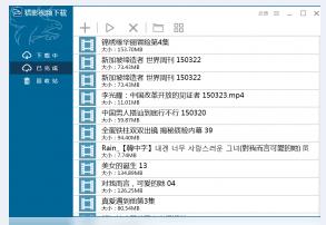 猎影视频官方版高速下载_PC电脑版免费下载