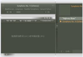 AirPlay音乐播放器中文正式版高速下载_旗舰版免费下载