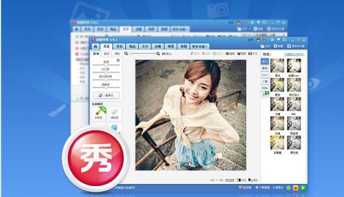 美图秀秀6.3.0.1官方电脑版_美图秀秀免费PS软件