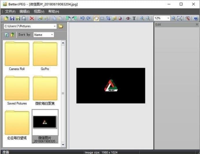 Better JPEG(JPEG图片无损编辑软件) v3.0.3.0版下载_绿色版下载