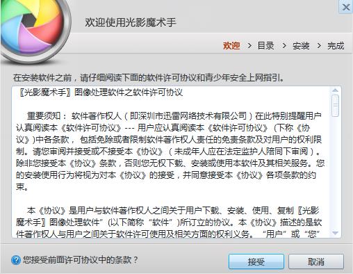 Ӱħ v4.4.1.304ٷ