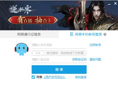 CC直播中文完美版下载_官方简体中文下载