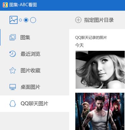 abc看图中文电脑版下载_绿色正式版下载