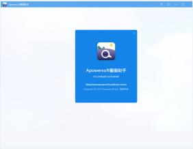 Apowersoft看图助手官方下载_免费绿色版下载