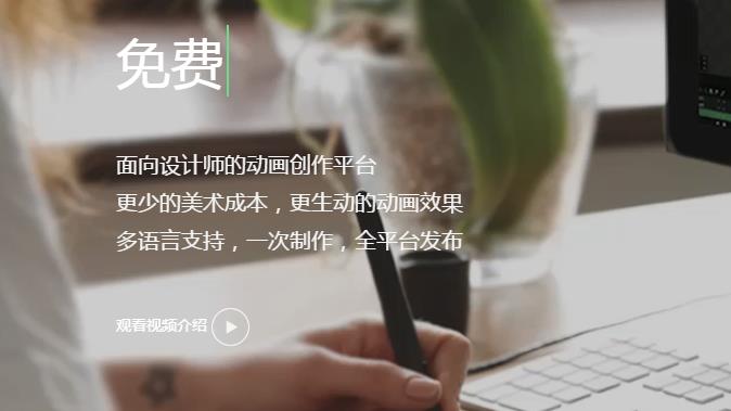 DragonBones官方正式版免费下载_免费绿色版下载