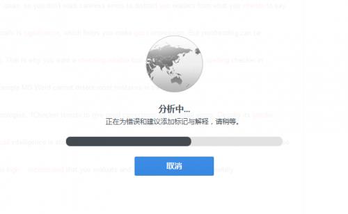 易改英语写作辅助_易改英语写作辅助下载