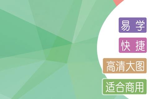 图旺旺制图软件免费PC版下载_官方正式版免费下载
