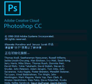 Adobe Photoshop CC2021中文版下载_免激活版下载