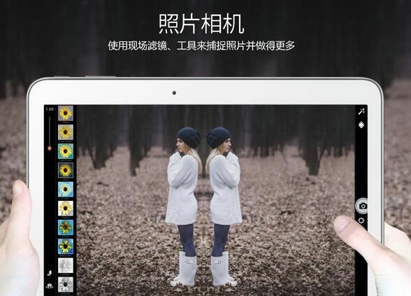 picsart最新电脑版下载_官方9.27免费下载
