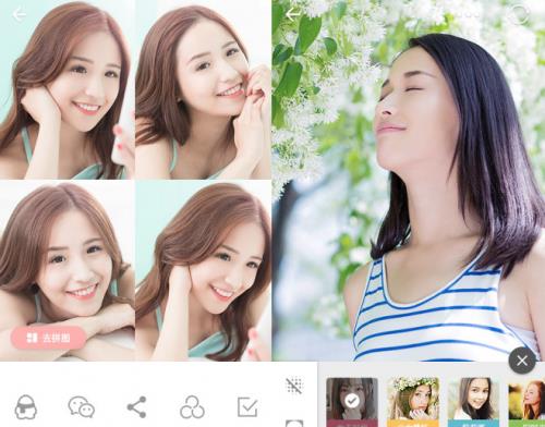 最美自拍电脑版3.9.9.5免费PC版下载
