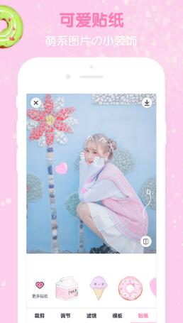 girlscam苹果版下载_免费下载