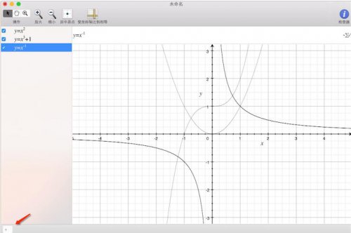 Grapher下载_中文版下载