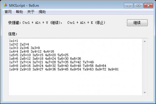 MKScript