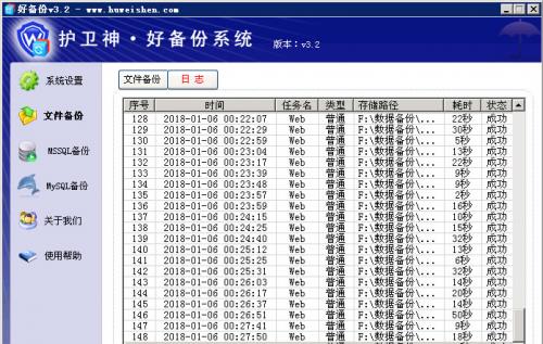 ñϵͳ Ver3.3 ٷ