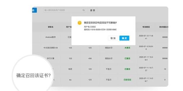 EV加密v3.1.0官方版