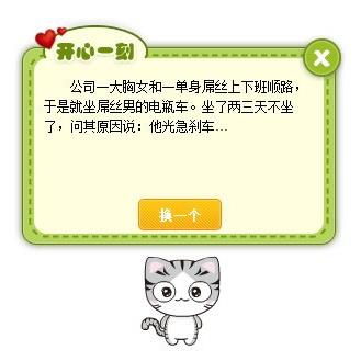 Сȱ v2.5.0.1 ٷ