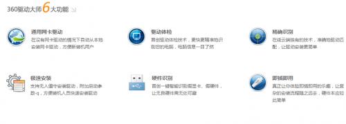 360ʦ v2.0.0.14 ٷ
