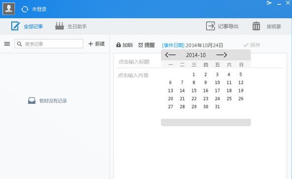 ԰v5.2