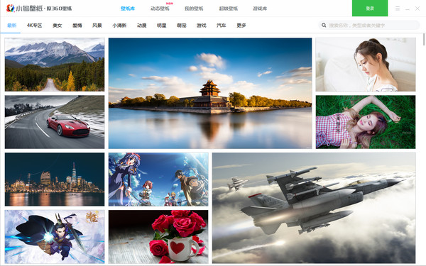 小鸟壁纸