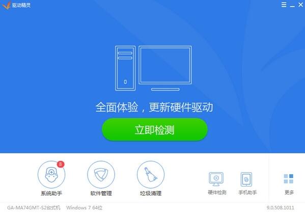  v9.61.130.1404ٷ